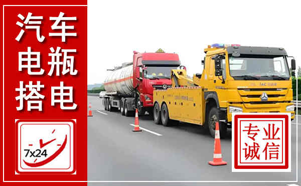 衡山吊车,汽车救援吊车电话