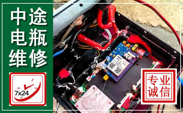 衡山汽车换电瓶,附近电瓶维修救援电话