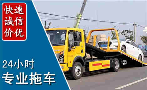 衡山拖车救援场景与案例