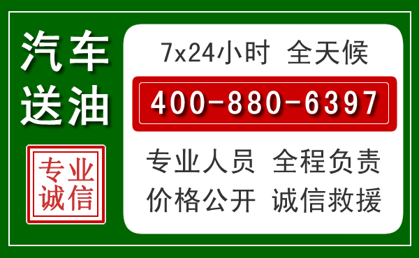 衡山拖车救援发展新趋势：北斗导航系统加持下的拖车救援特点