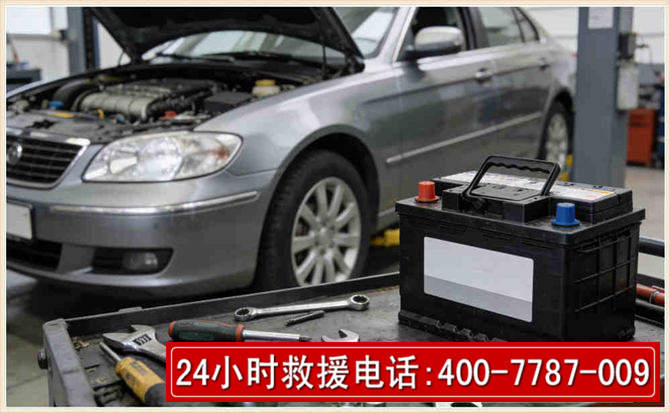 衡山汽车电瓶搭电 衡山汽车电瓶搭电