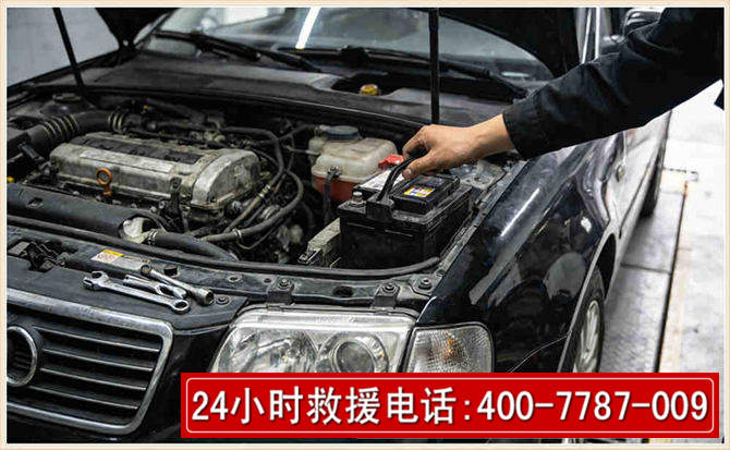 衡山汽车搭电 衡山汽车搭电